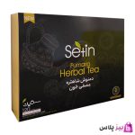 شاهتره مصفی خون دکتر بیز ستین