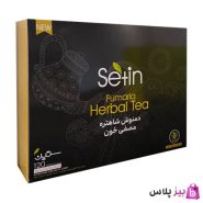 شاهتره مصفی خون دکتر بیز ستین