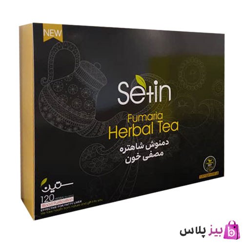 شاهتره مصفی خون دکتر بیز ستین