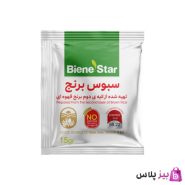 سبوس برنج قهوه ای فرآوری شده دکتر بیز بین استار