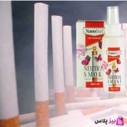 اسپری بوگیر سیگار نانوسان