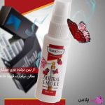 cigarette smell spray2