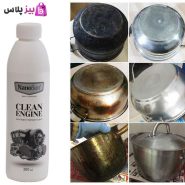 اسپری پاک کننده چربی نانوسان