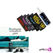 اسپری خوشبو کننده کفش نانوسان 5 رایحه مختلف