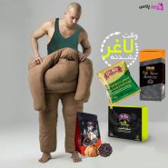 پکیج لاغری دکتر بیز