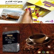 پک چاقی صورت دکتر بیز