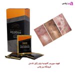 فوری سوپریم برای زگیل تناسلی