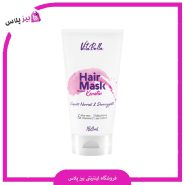ماسک موی سر ویتابلا 150 و 300 میل