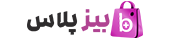 بیز پلاس - خرید آنلاین با ارسال به سراسر کشور