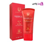 ضد آفتاب spf50 لاکچری کوین