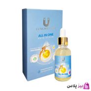 مغذی لاکچری کوین