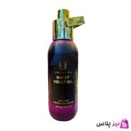 بنفشه لاکچری کوین