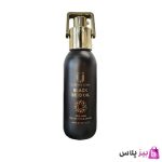 سیاه دانه لاکچری کوین