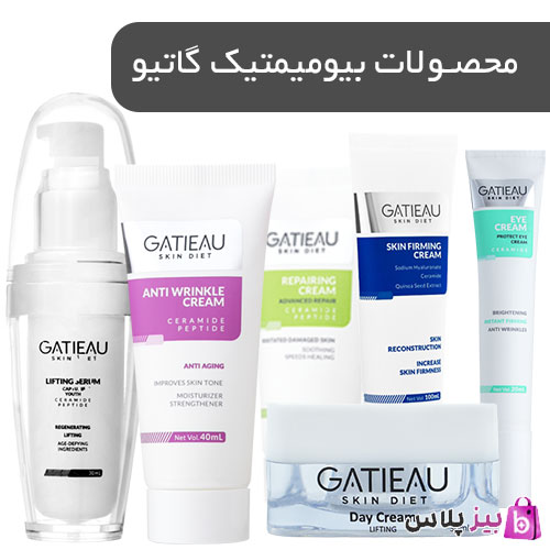 محصولات بیومیمتیک گاتیو