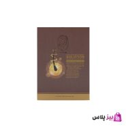 تونیک ضد ریزش و محرک رشد مجدد مو به همراه اپلیکاتور